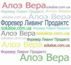 Стать об алоэ вера