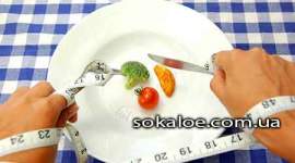 Nizkokalorijnaja-dieta-vred